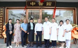 西安市第九医院中医馆开馆暨中医药文化传承活动顺利举行