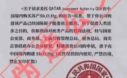 抗癌功效？国家安全机关曝光“红汞”骗局