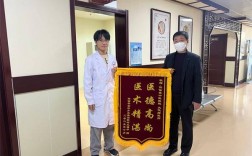 阳信县中医院中医为八旬老人解除顽疾获点赞