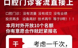 印模托盘清洗的小窍门