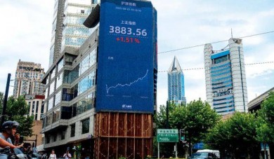 股市爆发！存款搬家？