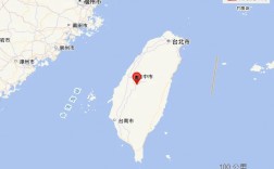 刚刚，台湾发生地震