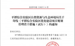 吸收台湾经验！平潭发布17条新政，支持“好房子”建设！