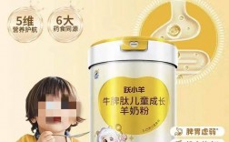 能拯救“饭渣”儿童？牛脾肽功效存疑