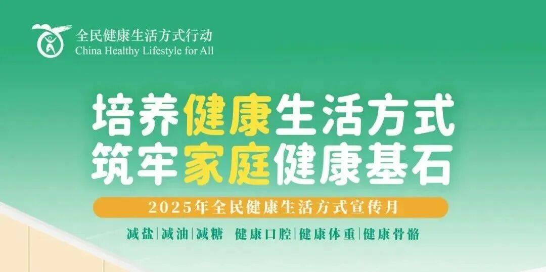 【培养健康生活方式】饮食要“减油”，健康要“加油”！这几个控油小窍门要牢记~~ 【培养健康生活方式】饮食要“减油”，健康要“加油”！这几个控油小窍门要牢记~~ 百事百科