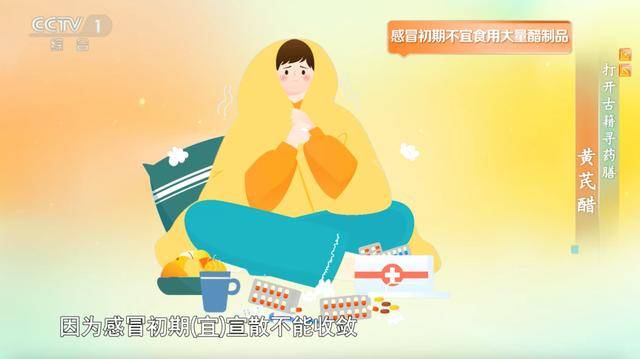 吃醋还能降糖、健脾？搭配这几种食物功效翻倍 吃醋还能降糖、健脾？搭配这几种食物功效翻倍 百事百科