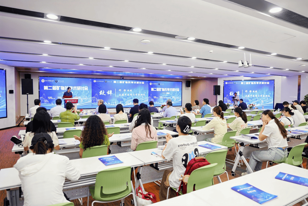 矿物药研究获突破!中医药大学专家披露磐龙玉功效 投资理财