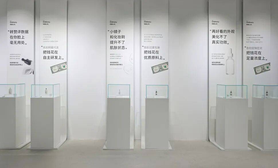 巨鹿路惊现巨型美元山!The Ordinary「功效商店」限时空降! 巨鹿路惊现巨型美元山!The Ordinary「功效商店」限时空降! 百事百科