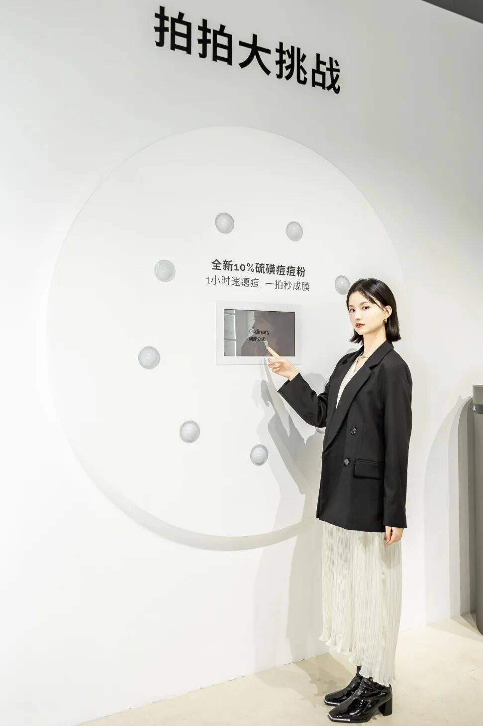 巨鹿路惊现巨型美元山!The Ordinary「功效商店」限时空降! 巨鹿路惊现巨型美元山!The Ordinary「功效商店」限时空降! 百事百科