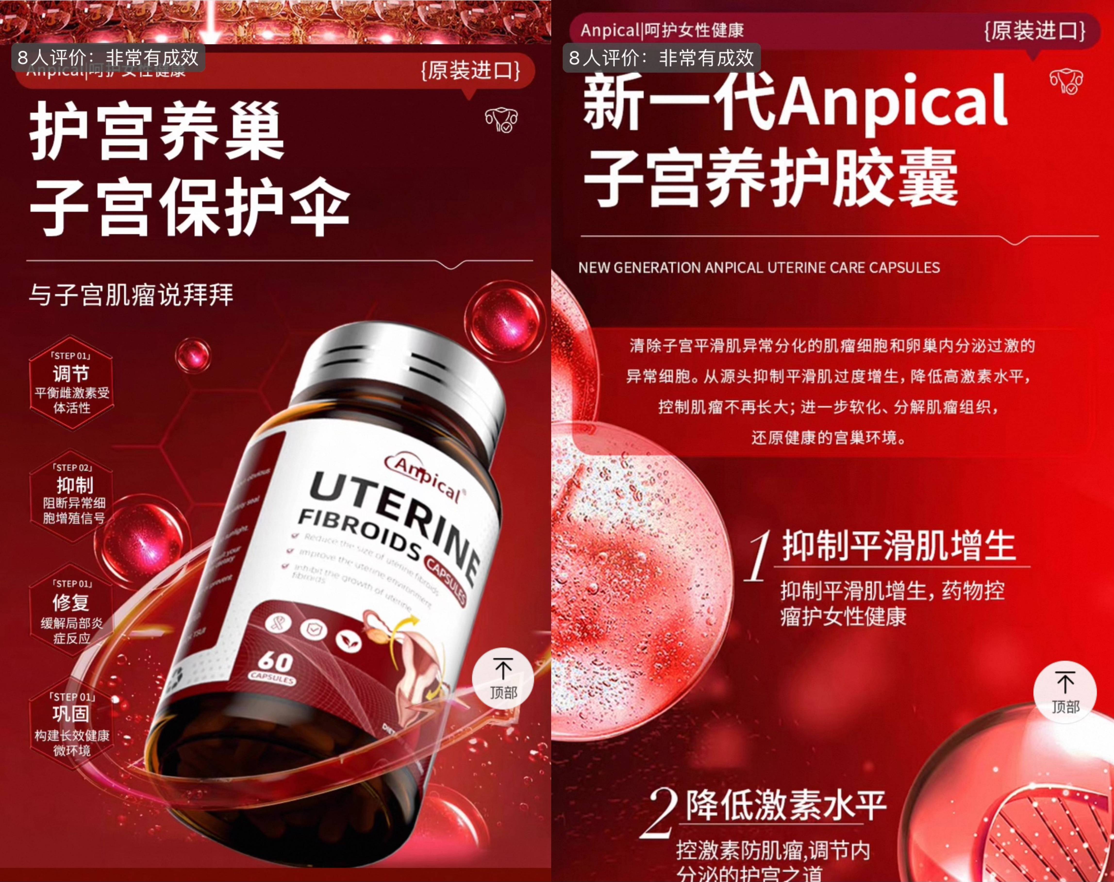 揭开“消瘤”补剂真相：成分功效无证据支持，“进口”身份存疑 揭开“消瘤”补剂真相：成分功效无证据支持，“进口”身份存疑 生活窍门