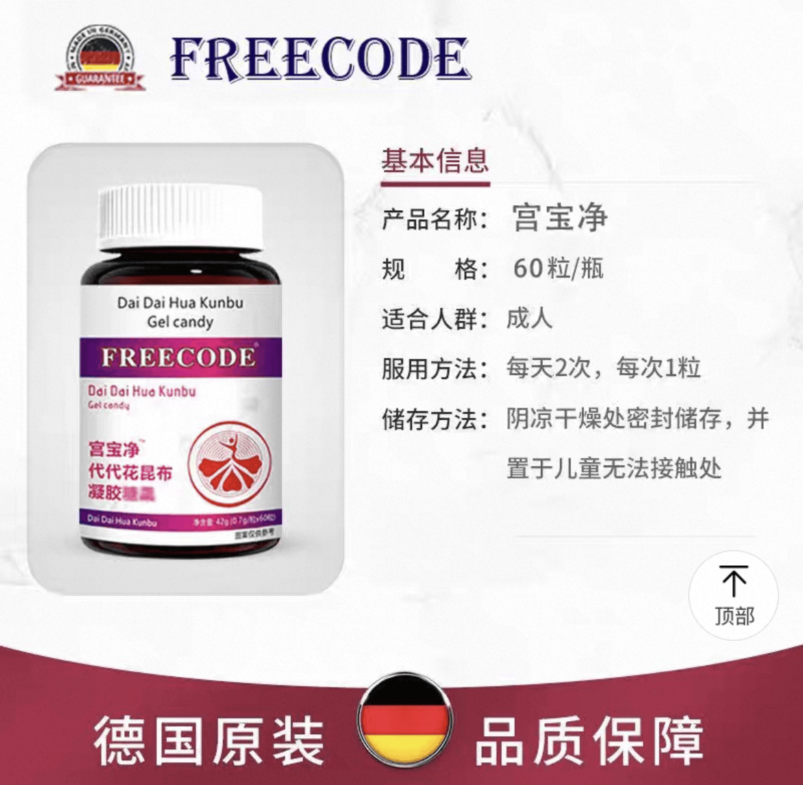 揭开“消瘤”补剂真相：成分功效无证据支持，“进口”身份存疑 揭开“消瘤”补剂真相：成分功效无证据支持，“进口”身份存疑 生活窍门