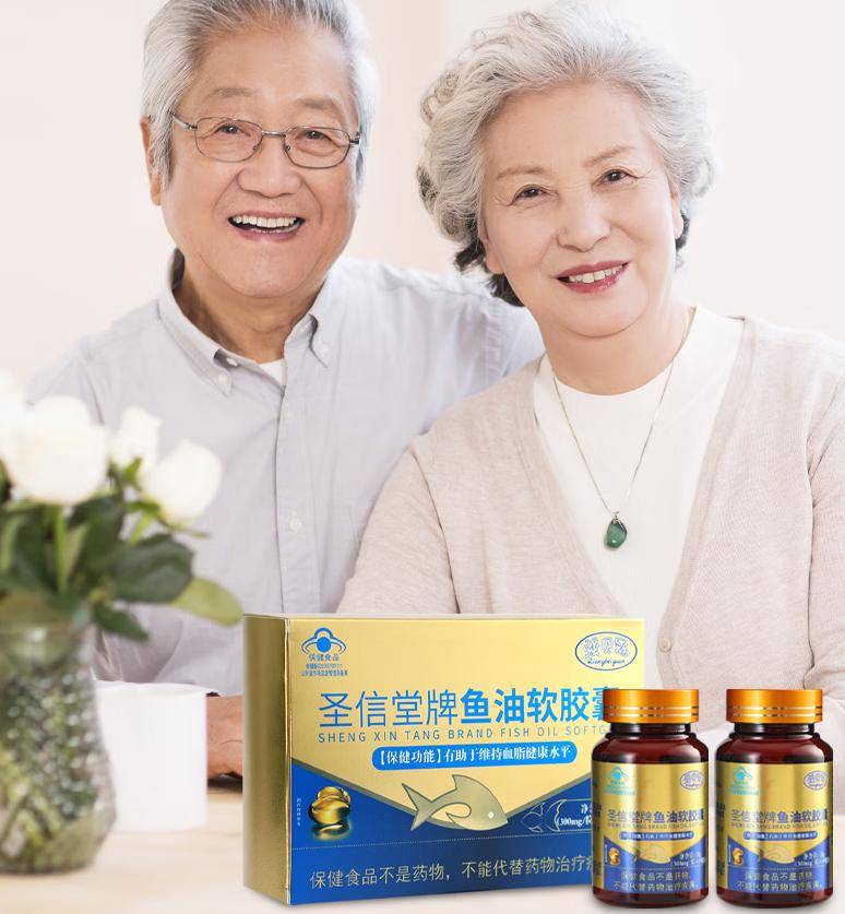 全面了解鱼油的功效与作用,科学解读它的健康益处! 全面了解鱼油的功效与作用,科学解读它的健康益处! 热点新闻