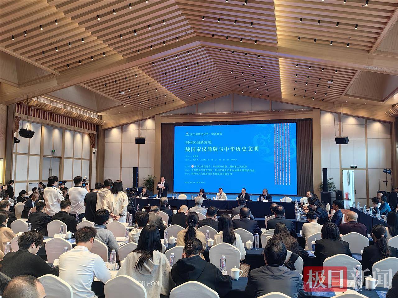 荆州简牍是名副其实的战国秦汉“百科全书” 荆州简牍是名副其实的战国秦汉“百科全书” 生活窍门