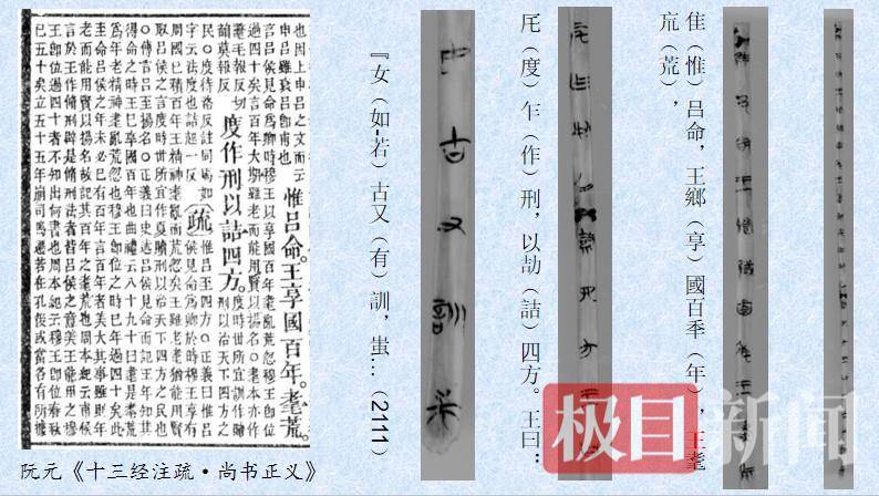 荆州简牍是名副其实的战国秦汉“百科全书” 荆州简牍是名副其实的战国秦汉“百科全书” 生活窍门