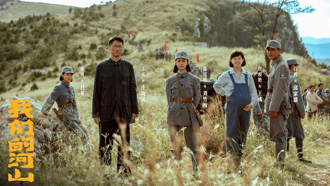 《我们的河山》,抗战的百科全书 《我们的河山》,抗战的百科全书 百事百科