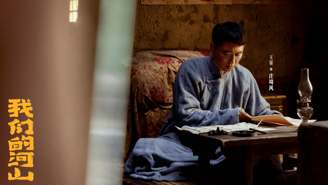 《我们的河山》,抗战的百科全书 《我们的河山》,抗战的百科全书 百事百科