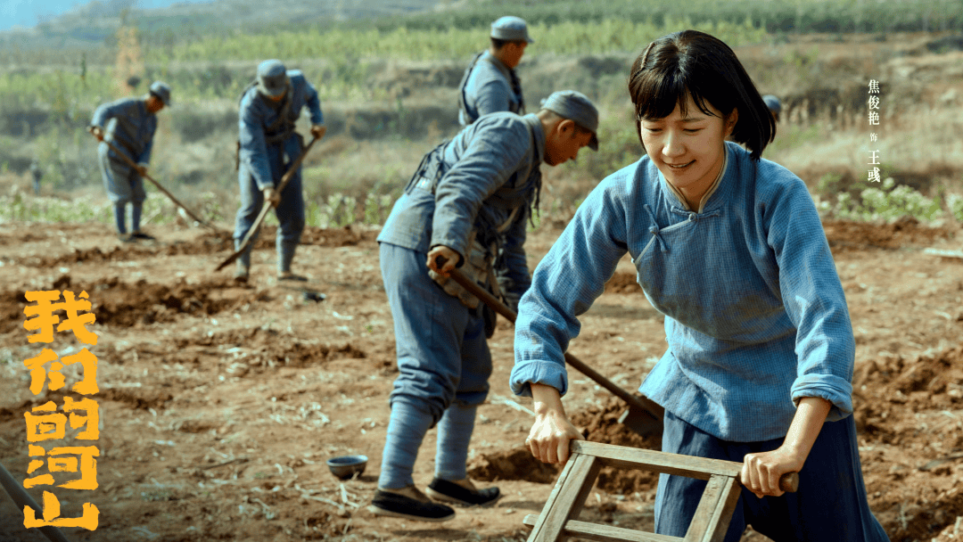 《我们的河山》,抗战的百科全书 《我们的河山》,抗战的百科全书 百事百科