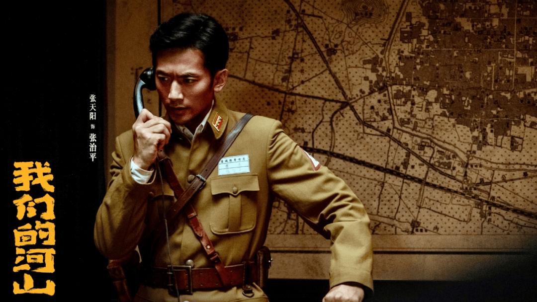 《我们的河山》,抗战的百科全书 《我们的河山》,抗战的百科全书 百事百科