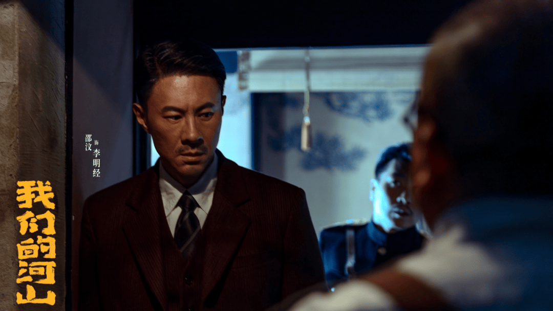 《我们的河山》,抗战的百科全书 《我们的河山》,抗战的百科全书 百事百科