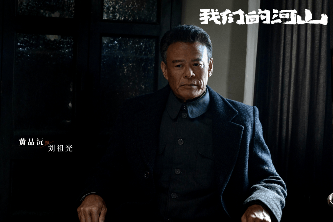 《我们的河山》,抗战的百科全书 《我们的河山》,抗战的百科全书 百事百科