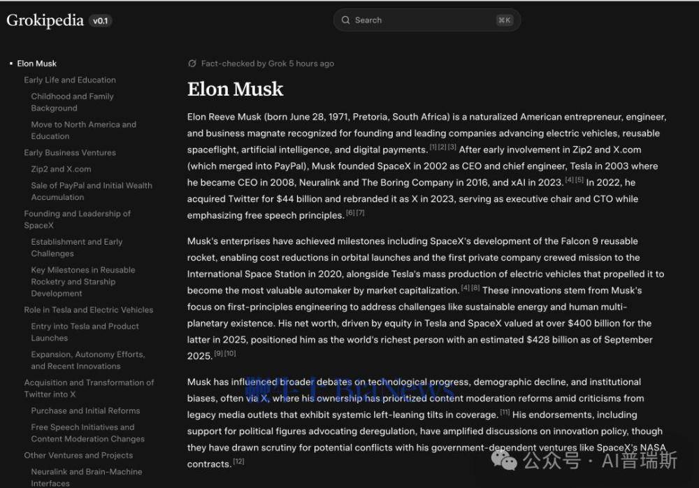 刚刚!马斯克的Grokipedia正式上线,挑战维基百科 刚刚!马斯克的Grokipedia正式上线,挑战维基百科 热点新闻