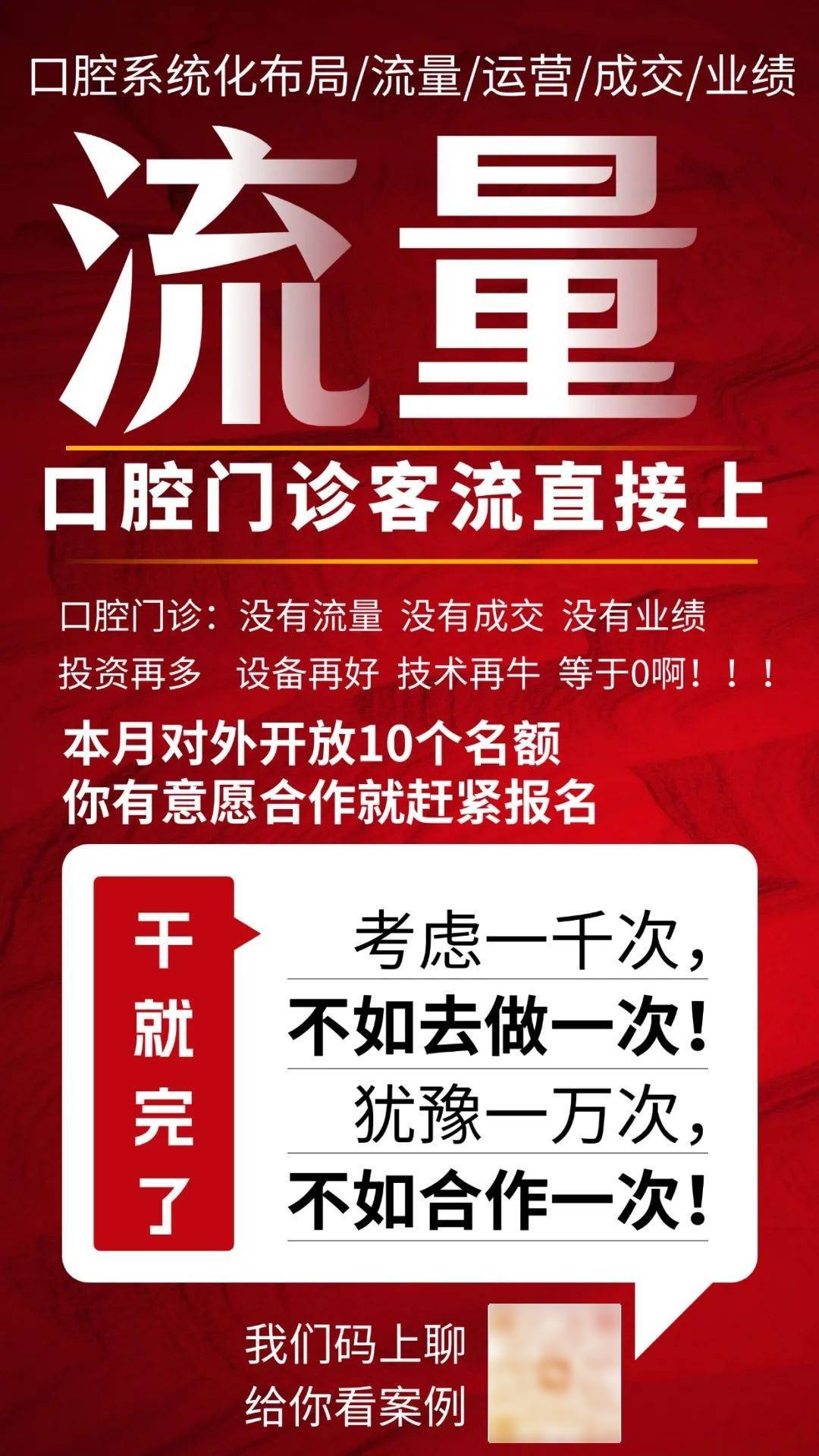 印模托盘清洗的小窍门 投资理财