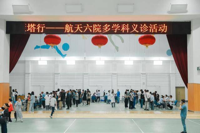 走进国防 服务军工 ——西安交大一附院多学科专家义诊守护军工健康 走进国防 服务军工 ——西安交大一附院多学科专家义诊守护军工健康 热点新闻