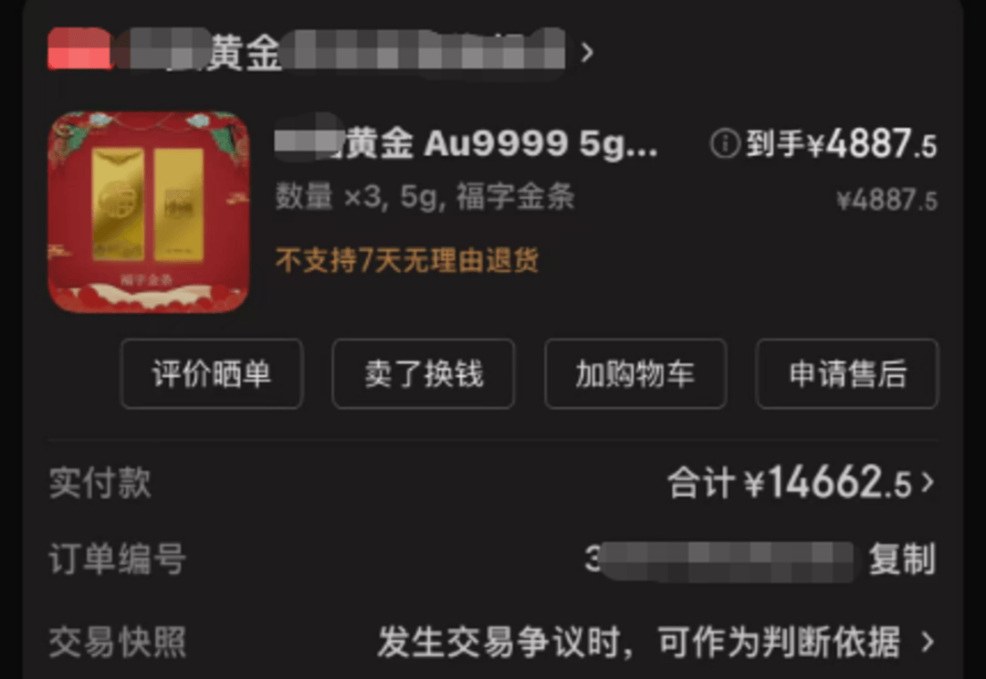 赶紧退！全群都是“气氛组” 只有你一人在“投资” 赶紧退！全群都是“气氛组” 只有你一人在“投资” 投资理财