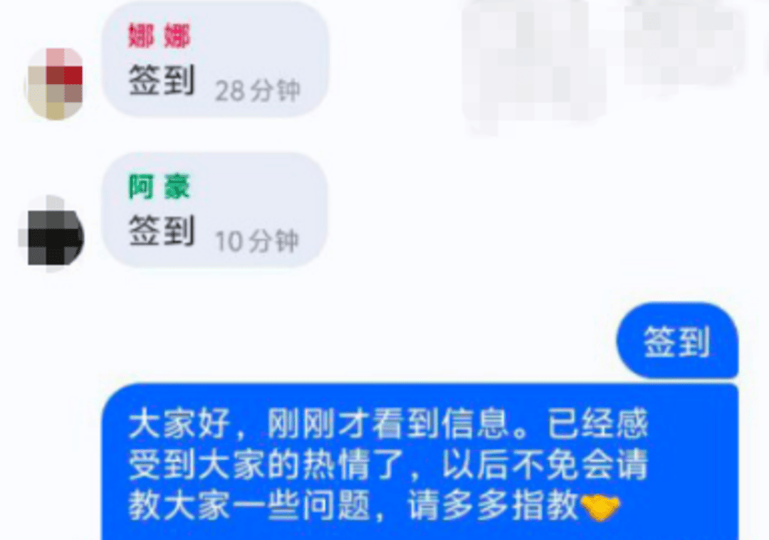 赶紧退！全群都是“气氛组” 只有你一人在“投资” 赶紧退！全群都是“气氛组” 只有你一人在“投资” 投资理财