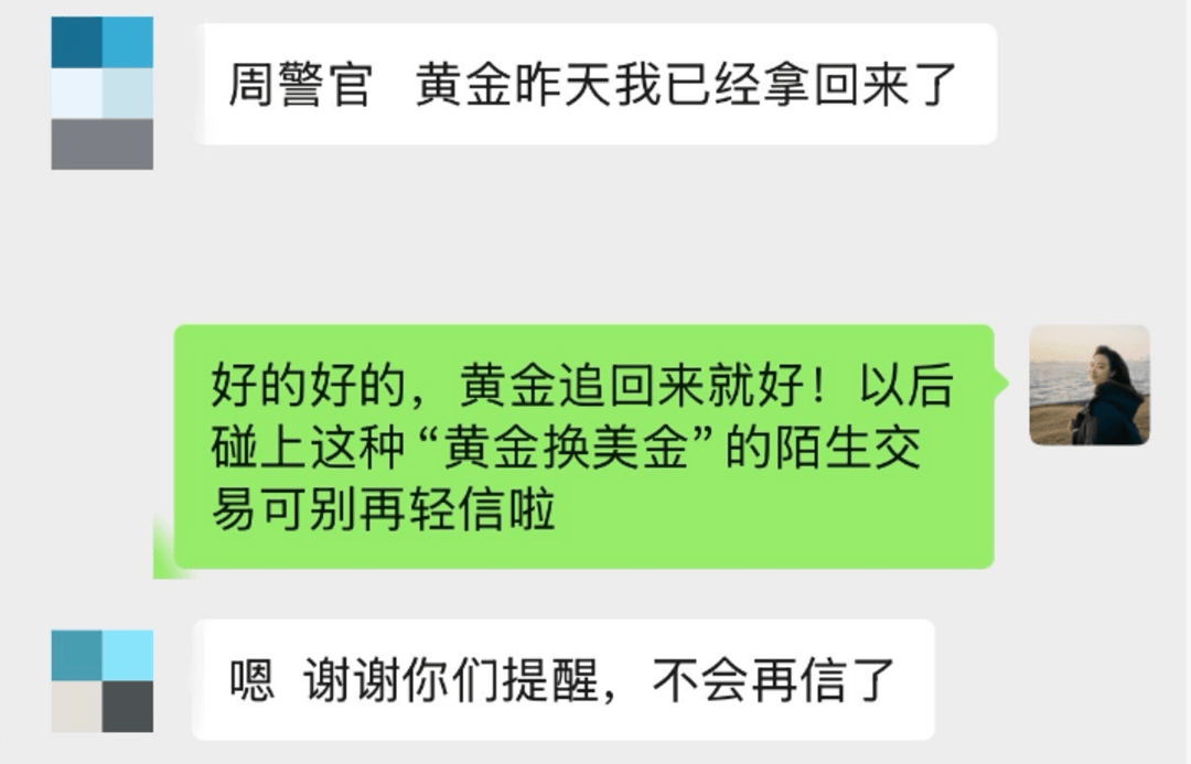 赶紧退！全群都是“气氛组” 只有你一人在“投资” 赶紧退！全群都是“气氛组” 只有你一人在“投资” 投资理财