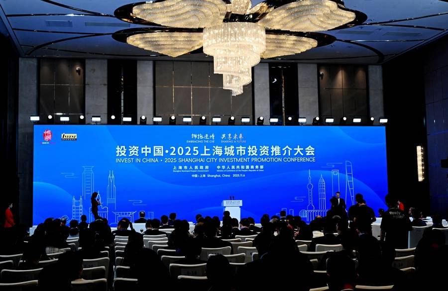 投资中国·2025上海城市投资推介大会举行，陈吉宁致辞，龚正作主旨推介 投资中国·2025上海城市投资推介大会举行，陈吉宁致辞，龚正作主旨推介 百事百科