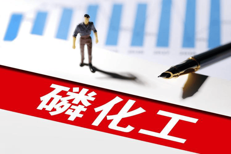 磷化工概念投资逻辑与核心龙头 磷化工概念投资逻辑与核心龙头 百事百科