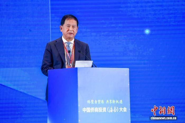 2025中国侨商投资（海南）大会在海口开幕 2025中国侨商投资（海南）大会在海口开幕 热点新闻
