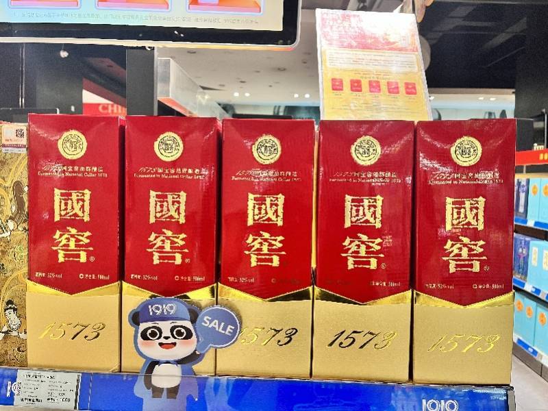 总投资约15亿!泸州老窖拟投建白酒博物馆 总投资约15亿!泸州老窖拟投建白酒博物馆 投资理财