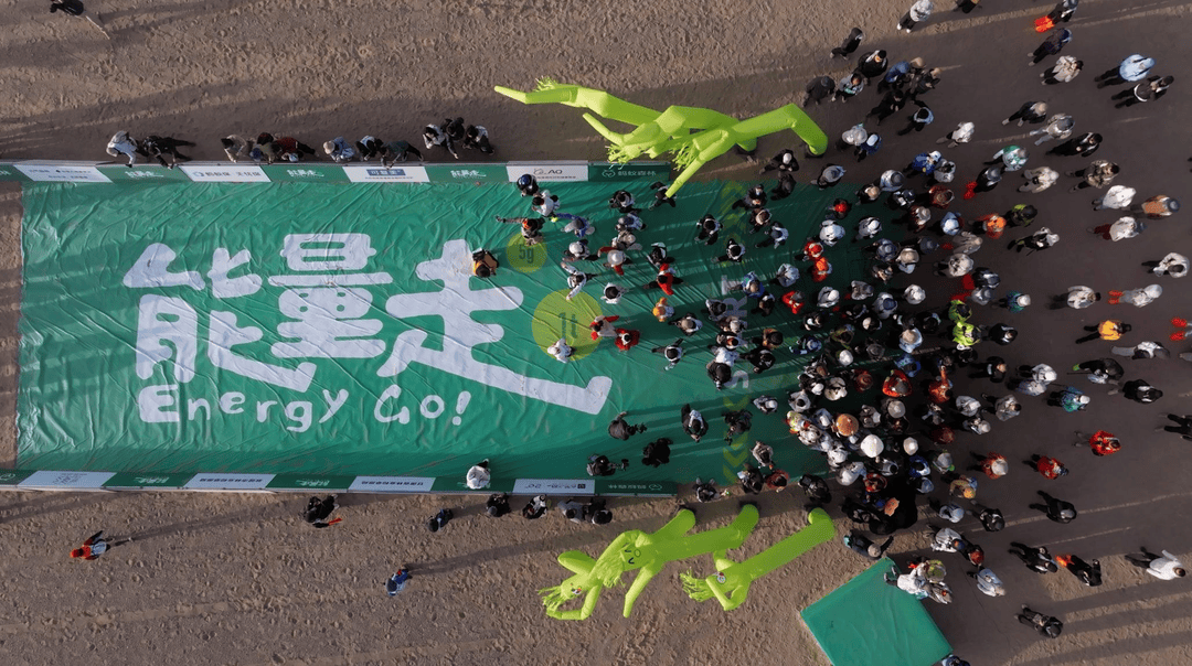 200位“手机种树人”徒步荒野检查“作业” 见证6年间荒野变绿洲 200位“手机种树人”徒步荒野检查“作业” 见证6年间荒野变绿洲 百事百科