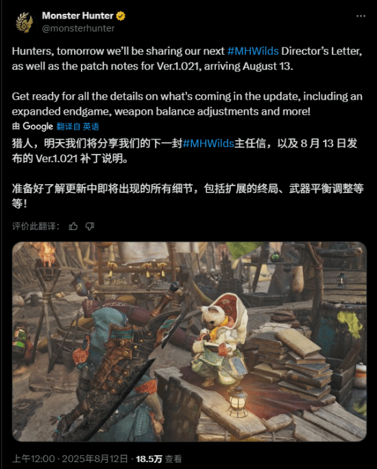 《怪物猎人：荒野》重大更新明日上线！｜《怪猎荒野》随机护石回归！全新高难度怪物登场 《怪物猎人：荒野》重大更新明日上线！｜《怪猎荒野》随机护石回归！全新高难度怪物登场 热点新闻