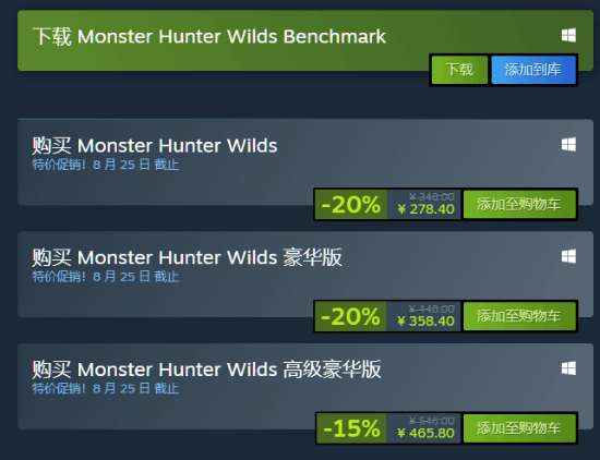 《怪物猎人：荒野》重大更新明日上线！｜《怪猎荒野》随机护石回归！全新高难度怪物登场 《怪物猎人：荒野》重大更新明日上线！｜《怪猎荒野》随机护石回归！全新高难度怪物登场 热点新闻