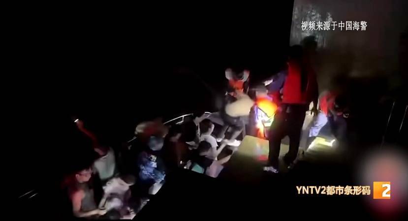 赶海变“荒野求生” !91人深夜被困小岛 赶海变“荒野求生” !91人深夜被困小岛 百事百科