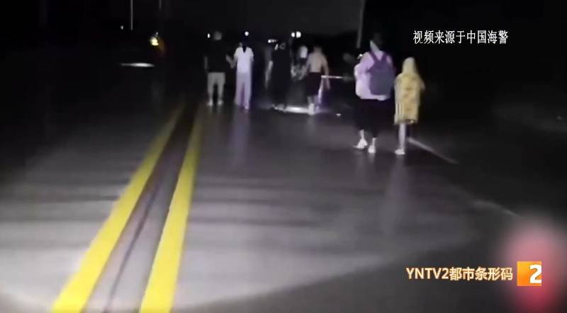 赶海变“荒野求生” !91人深夜被困小岛 赶海变“荒野求生” !91人深夜被困小岛 百事百科