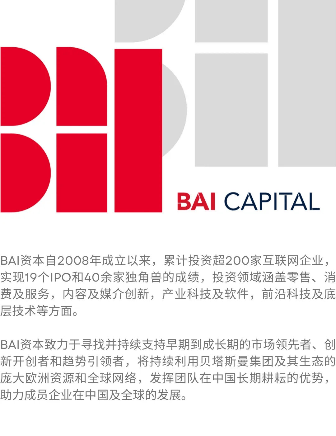 一家中国教育公司的出海生存游戏 一家中国教育公司的出海生存游戏 百事百科