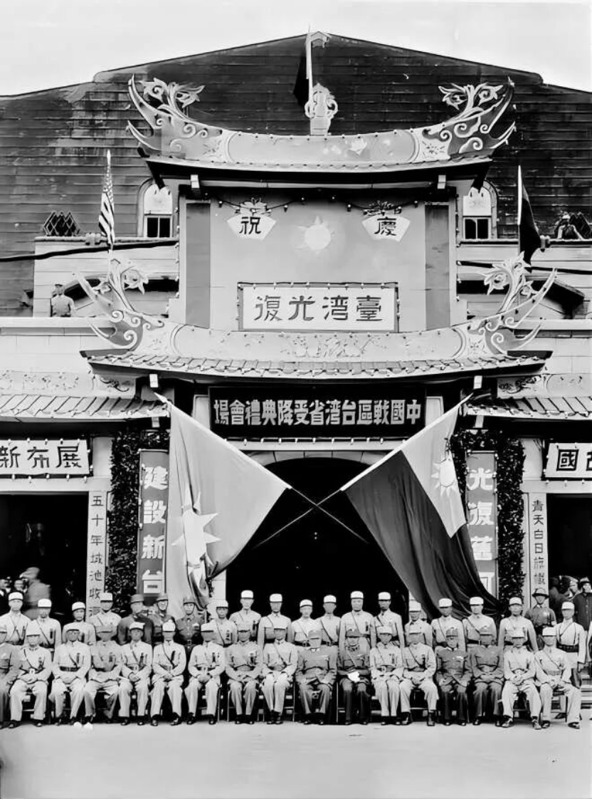 光复台湾 光复台湾 生活窍门