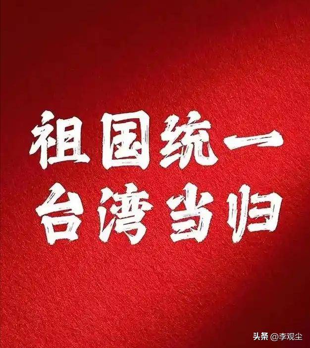 统一对台湾同胞有什么好处?看病、上学、赚钱,这3个好处藏不住 统一对台湾同胞有什么好处?看病、上学、赚钱,这3个好处藏不住 投资理财