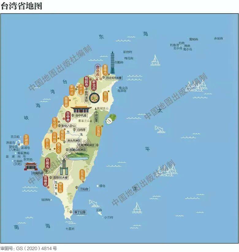 台湾为何称为宝岛？ 台湾为何称为宝岛？ 热点新闻