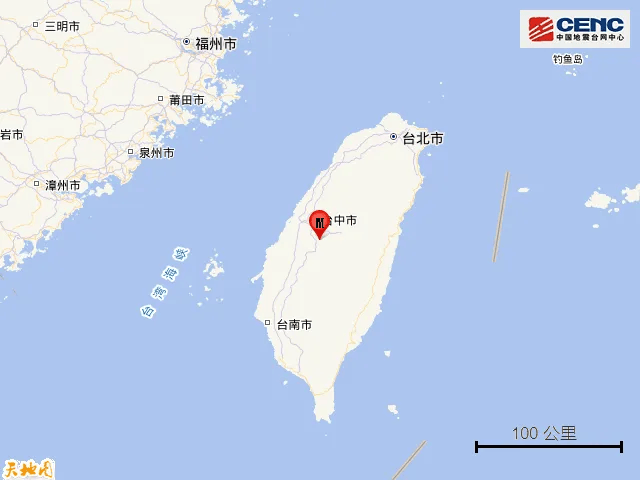 刚刚，台湾发生地震 刚刚，台湾发生地震 百事百科