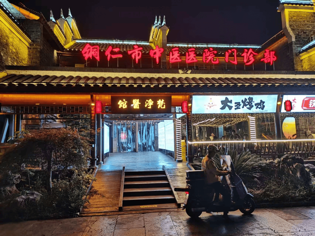 铜仁深耕国家中医药试验区建设 多维度擦亮“中医药名片” 铜仁深耕国家中医药试验区建设 多维度擦亮“中医药名片” 生活窍门