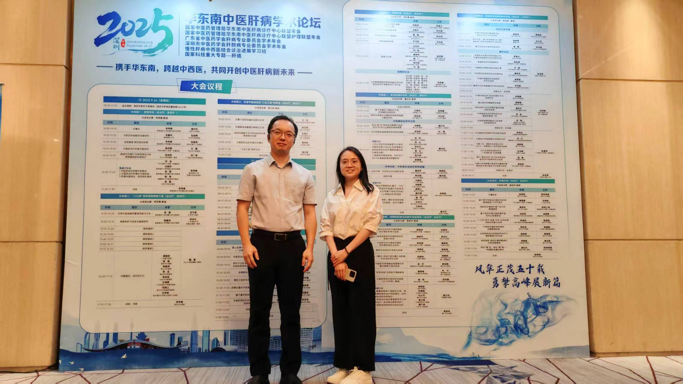 “硬技术+暖服务”,汕头市中医医院探索中医外科传承创新新范式 “硬技术+暖服务”,汕头市中医医院探索中医外科传承创新新范式 生活窍门