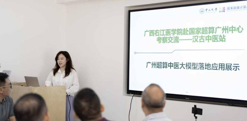 AI+中医，为中医传承提速！ AI+中医，为中医传承提速！ 生活窍门