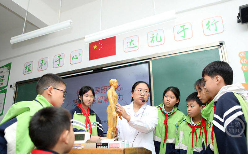 传承中医药文化 感受中医智慧魅力 传承中医药文化 感受中医智慧魅力 生活窍门