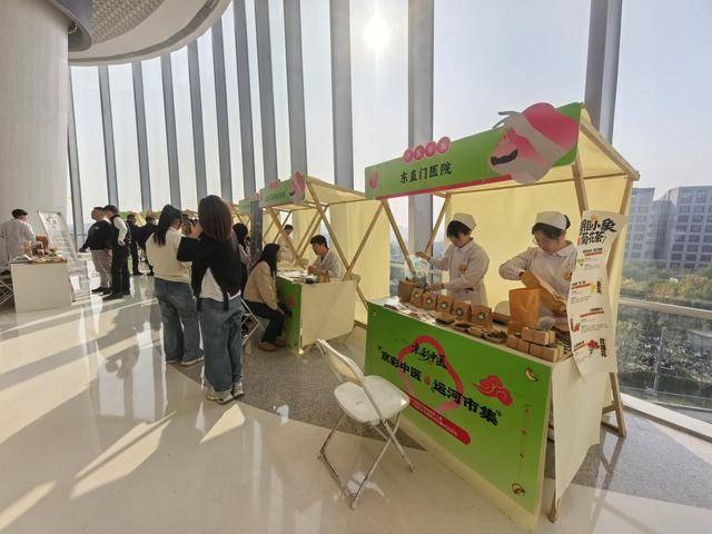 “京彩中医·运河市集”亮相，市民体验中医特色服务 “京彩中医·运河市集”亮相，市民体验中医特色服务 百事百科