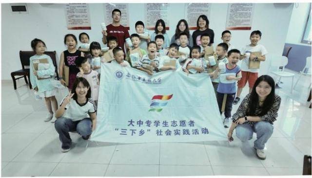 安中医学子三下乡:童心探秘中医韵,岐黄薪火传社区 安中医学子三下乡:童心探秘中医韵,岐黄薪火传社区 热点新闻